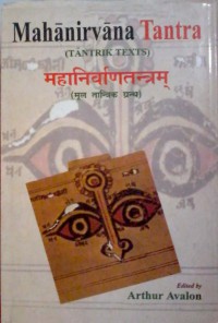 Image of Mahanirvana Tantra (tantric texts) : with the commentary of hariharananda bharati Vol. XIII